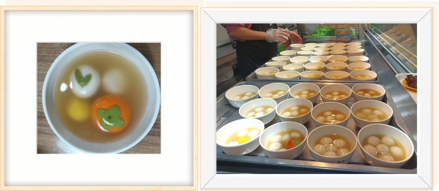元宵喜樂，共慶團圓